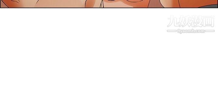 今天,加班好咩?第44话-边主任的妄想天堂[下]