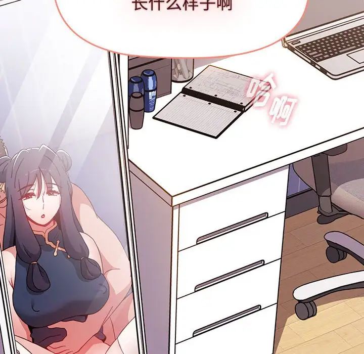 小孩子才做选择第67话