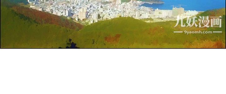 今天,加班好咩?第45话-朴主任的火热奇袭[上]