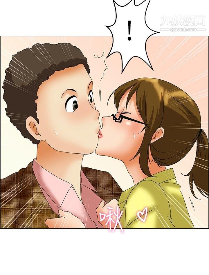 今天,加班好咩?第45话-朴主任的火热奇袭[上]