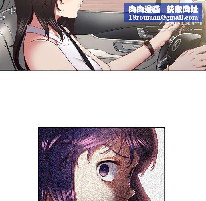 由莉的秘密第23話