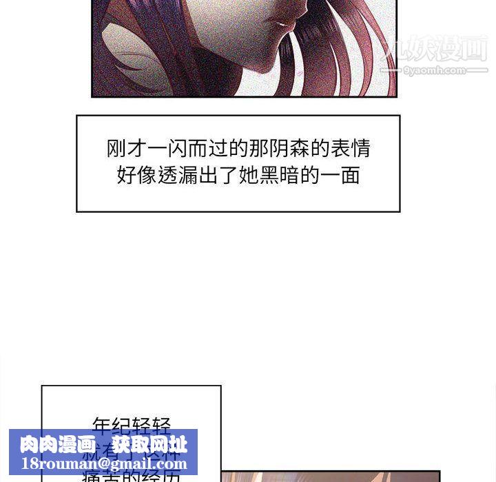 由莉的秘密第23话