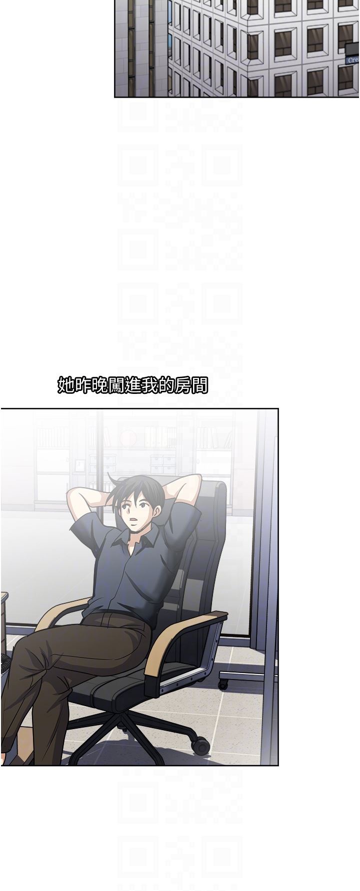 一次就好第52话-今晚摩铁见