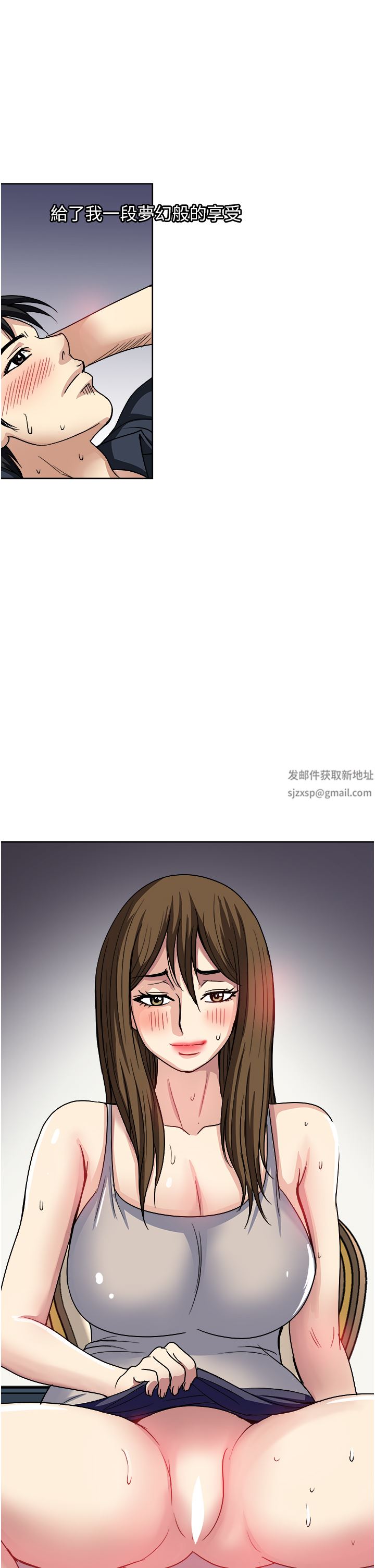 一次就好第52话-今晚摩铁见