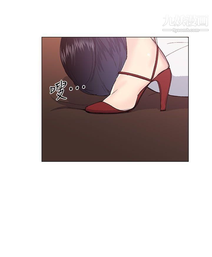 小一轮的纯爱女孩第25话-你是我最喜欢的性爱玩具…