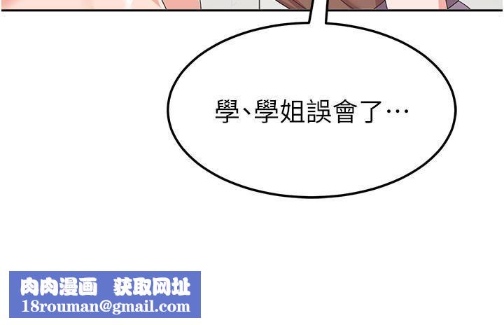 国军女大生第21话-绝妙新滋味