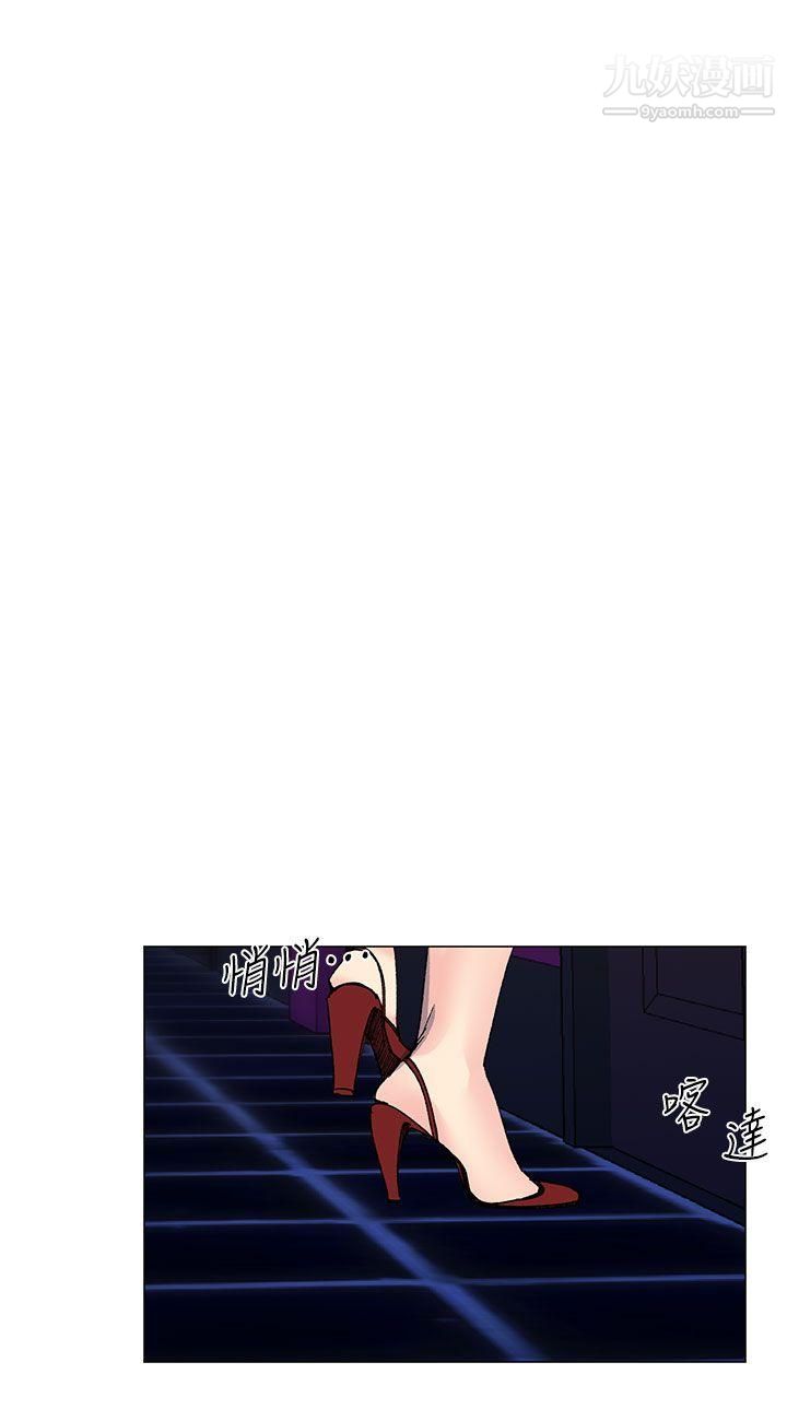 小一輪的純愛女孩第25話-你是我最喜歡的性愛玩具…