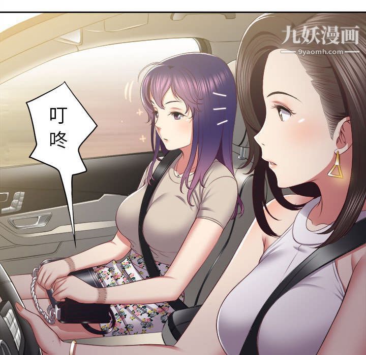 由莉的秘密第23話