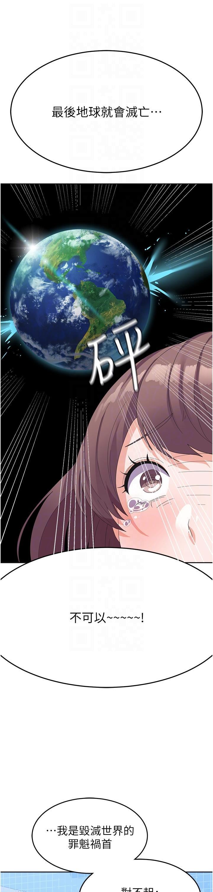 国军女大生第21话-绝妙新滋味