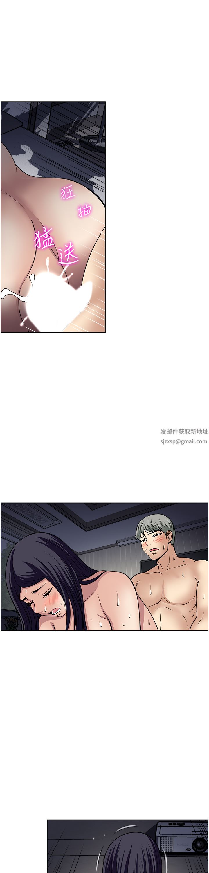 一次就好第53话-好想被你爱抚