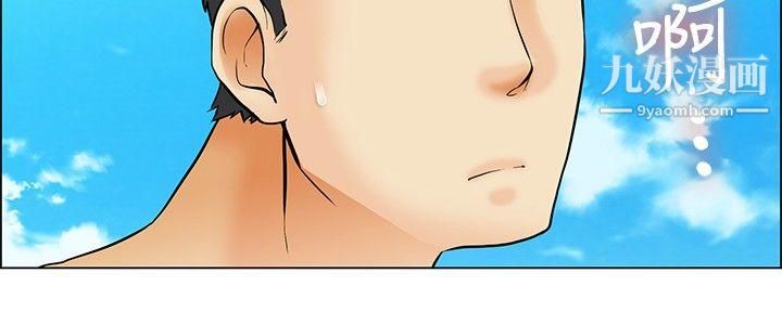 今天,加班好咩?第47话-在长滩岛的那些事[上]