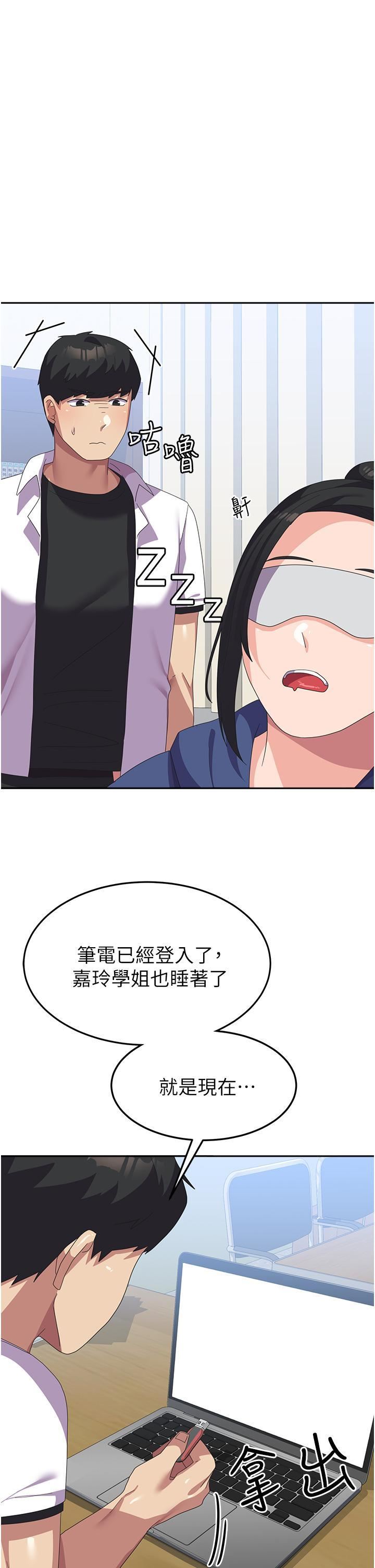 国军女大生第21话-绝妙新滋味