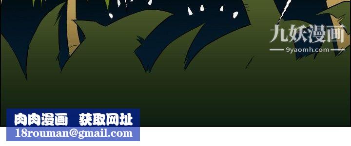 今天,加班好咩?第47话-在长滩岛的那些事[上]