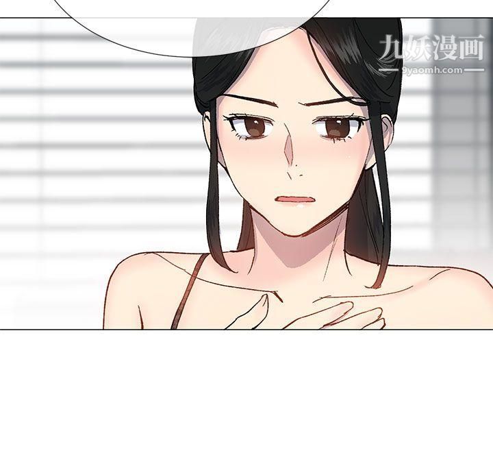 小一轮的纯爱女孩第26话-帮我…让他强暴妳