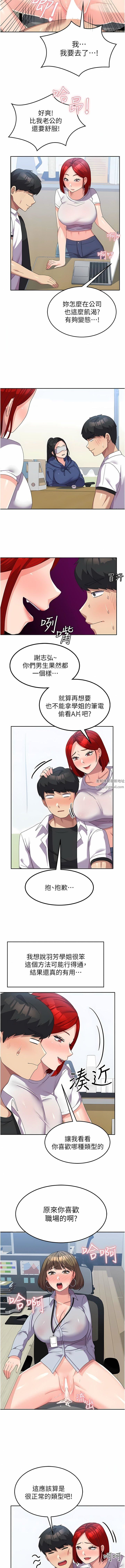 国军女大生第22话-在学姐面前体验刺激