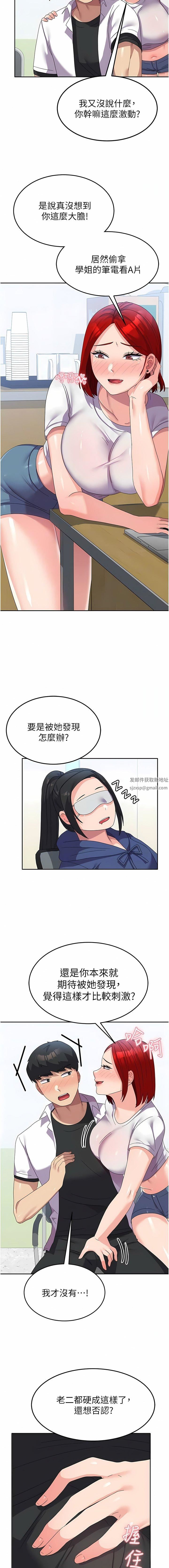 国军女大生第22话-在学姐面前体验刺激