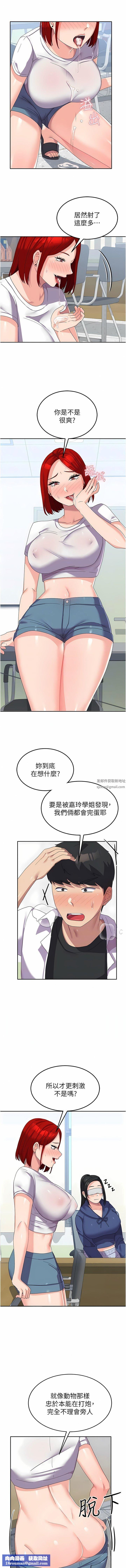 国军女大生第22话-在学姐面前体验刺激