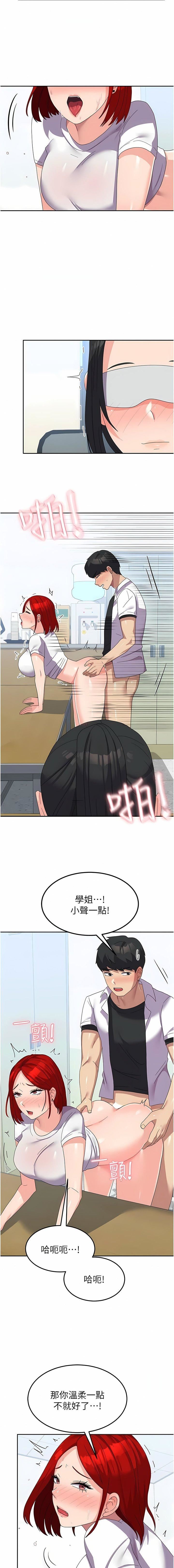 國軍女大生第22話-在學姐面前體驗刺激