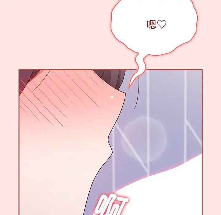 小孩子才做选择第68话