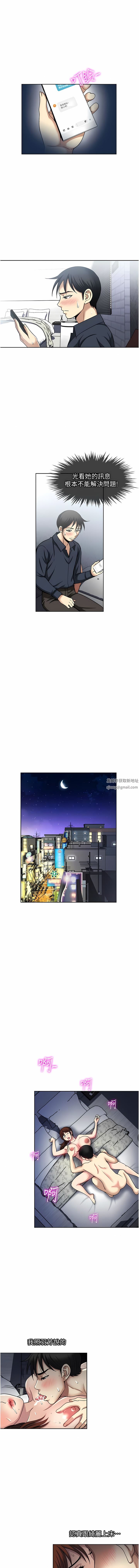 一次就好第54话-重现洞房花烛夜