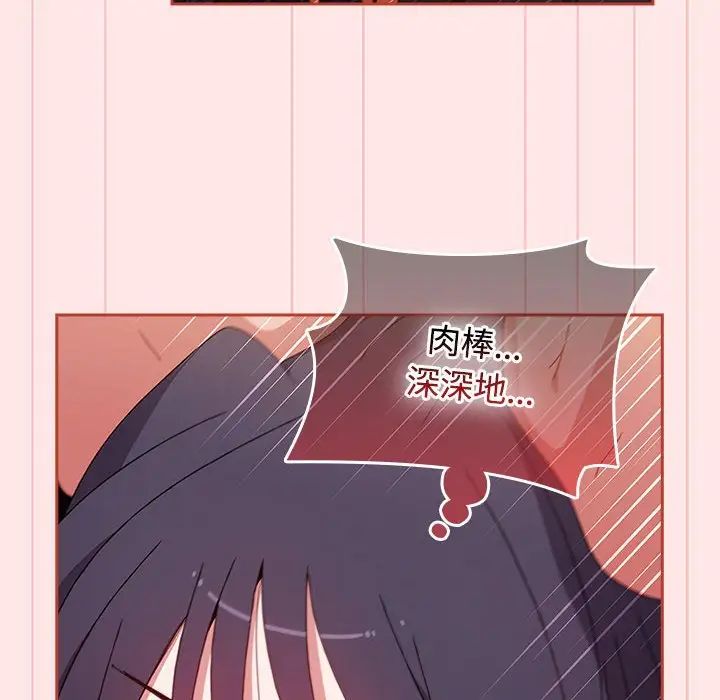 小孩子才做选择第68话