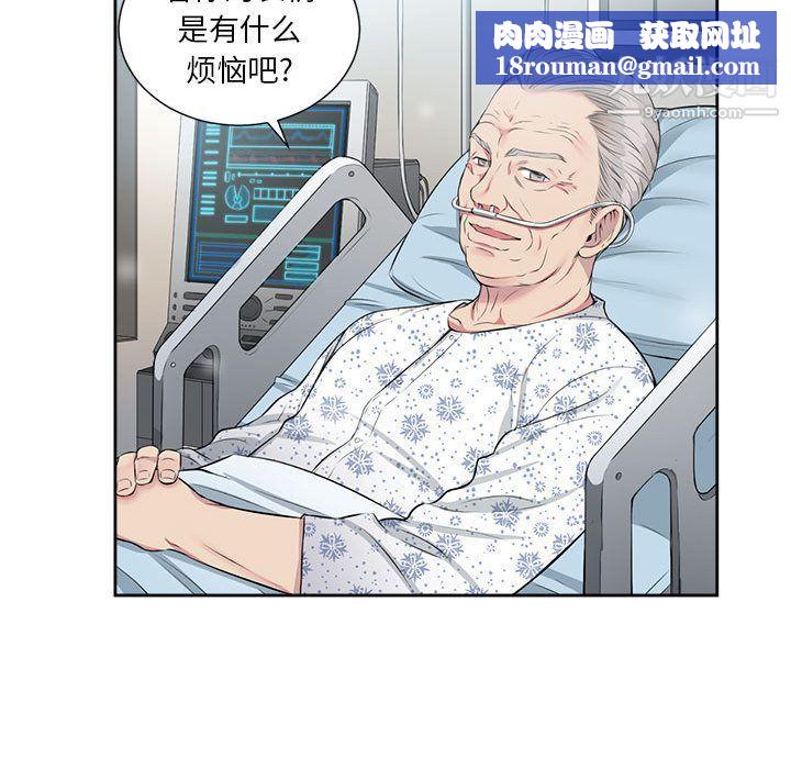 由莉的秘密第24话