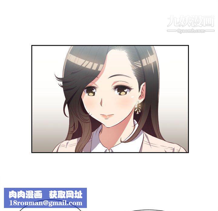 由莉的秘密第24話