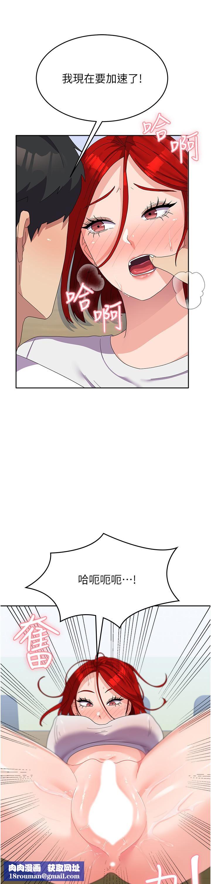 国军女大生第23话-隻要我爽，有什么不可以?