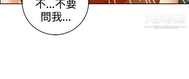 今天,加班好咩?第50话-韩国的办公室恋情[下]