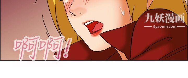 今天,加班好咩?第50话-韩国的办公室恋情[下]