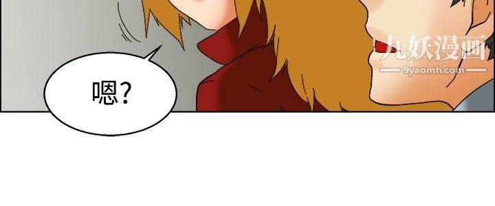 今天,加班好咩?第50話-韓國的辦公室戀情[下]