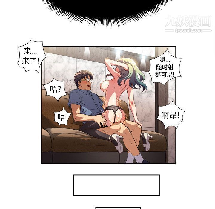 由莉的秘密第24話