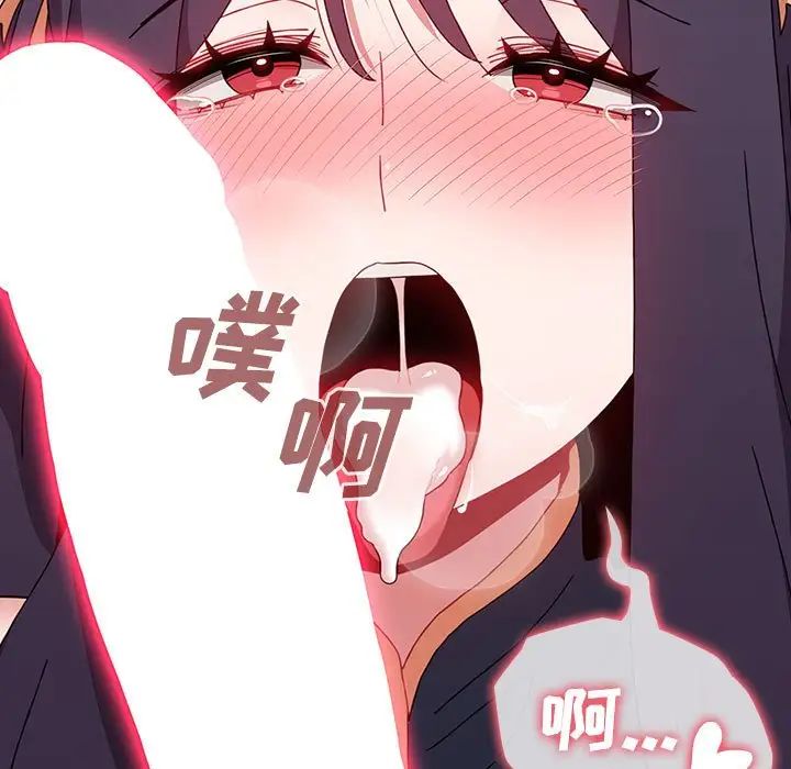 小孩子才做选择第68话