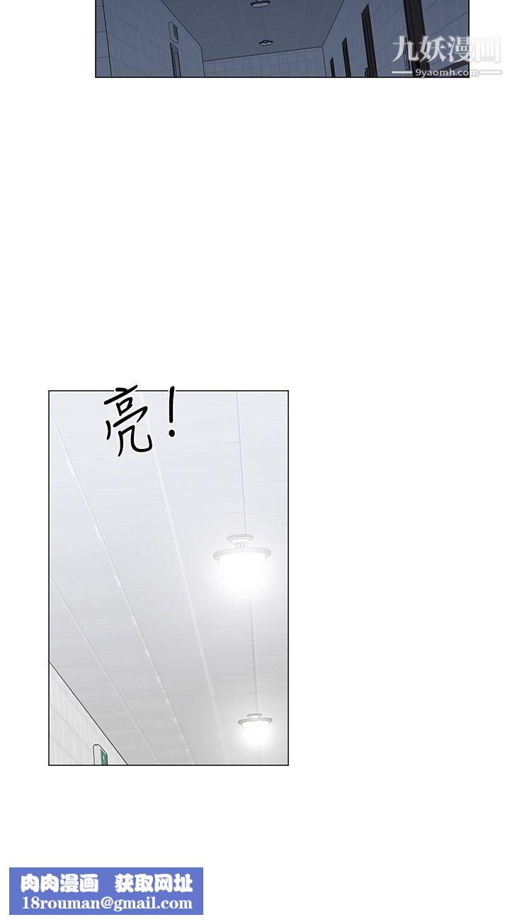 小一轮的纯爱女孩第28话-只有身体也好