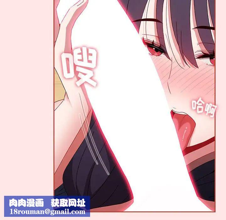 小孩子才做选择第68话