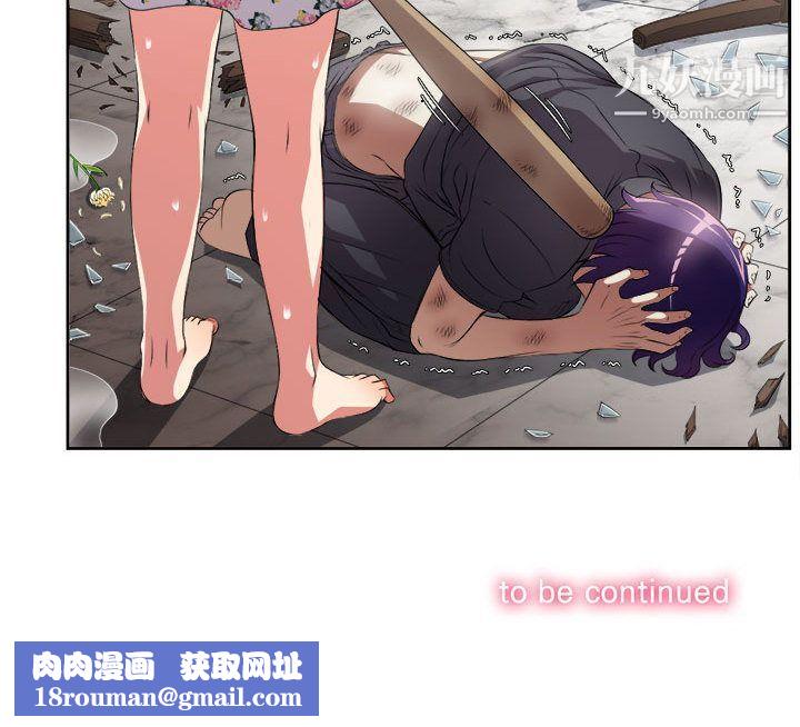 由莉的秘密第24话