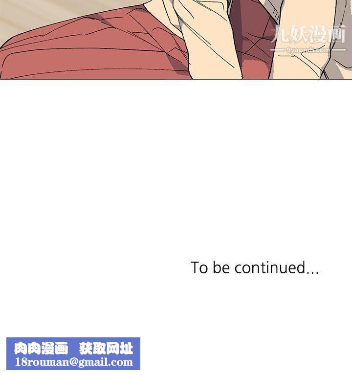 小一輪的純愛女孩第28話-只有身體也好