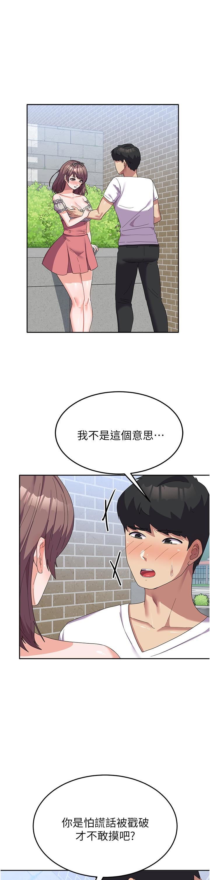 国军女大生第25话-让佳仪喷水的爱抚