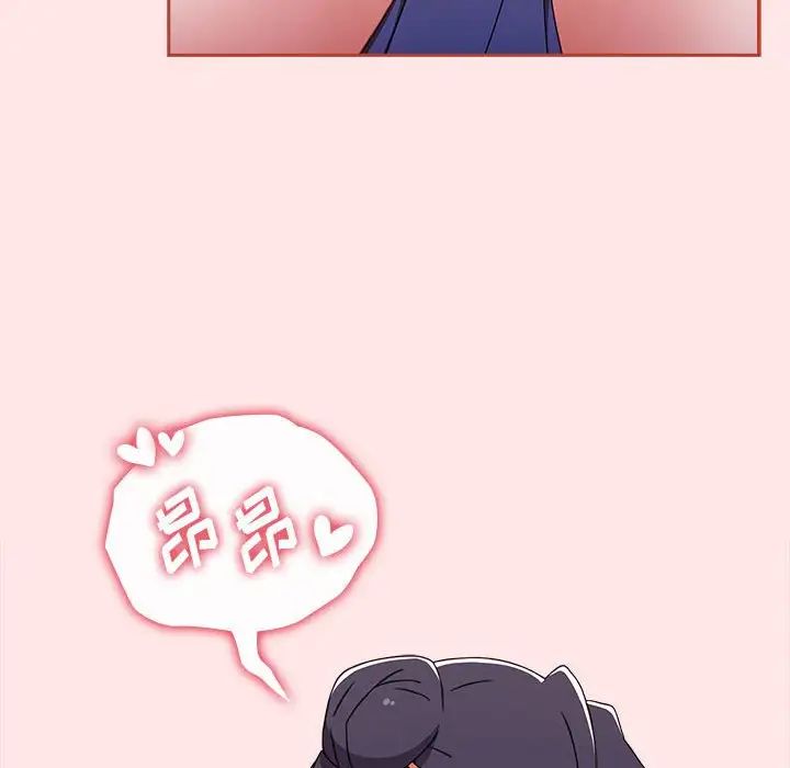 小孩子才做选择第68话