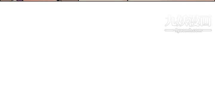 今天,加班好咩?第52话-我们分手吧[中]