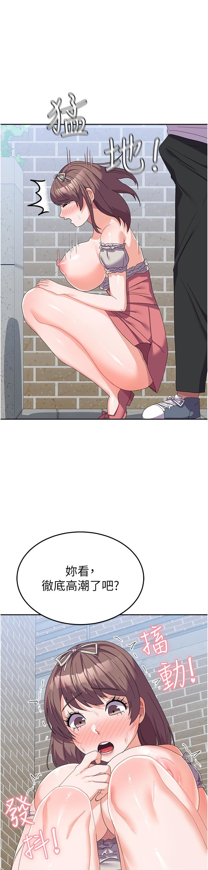 国军女大生第25话-让佳仪喷水的爱抚