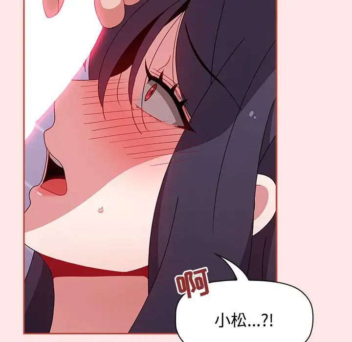 小孩子才做选择第68话