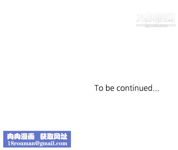 小一轮的纯爱女孩第29话-让我帮你口交