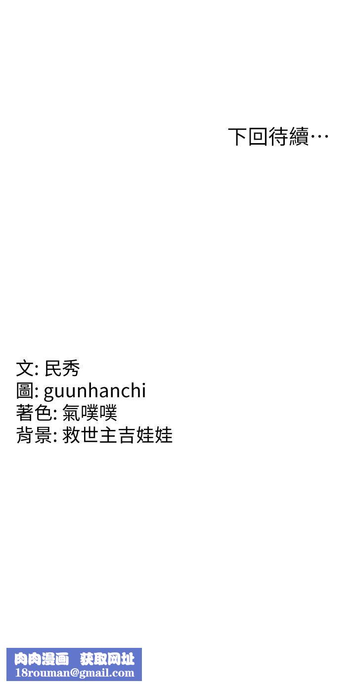 国军女大生第25话-让佳仪喷水的爱抚