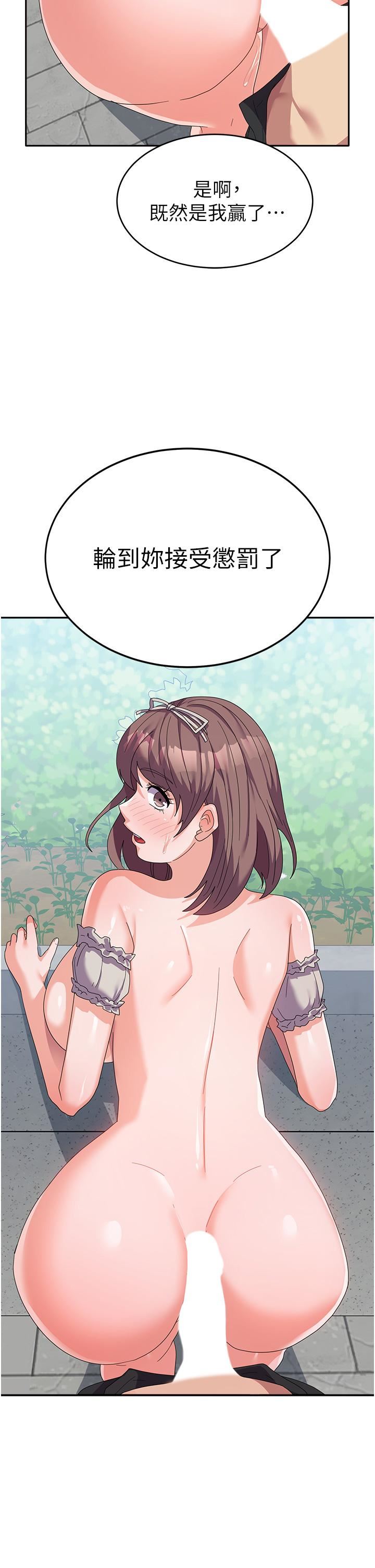 国军女大生第25话-让佳仪喷水的爱抚