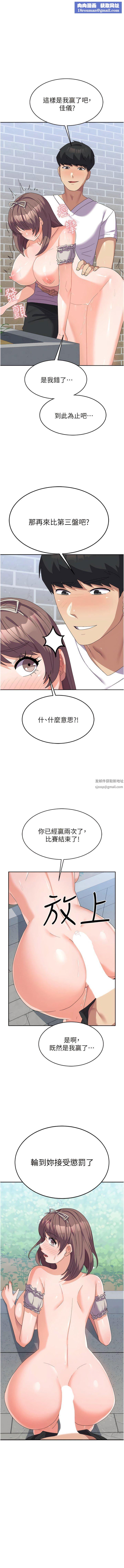 国军女大生第26话-再嘴硬，我也隻能来硬的!