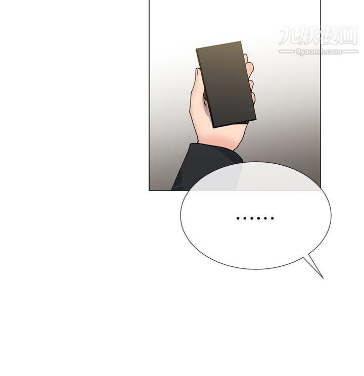 小一輪的純愛女孩第30話-跟我出場吧?