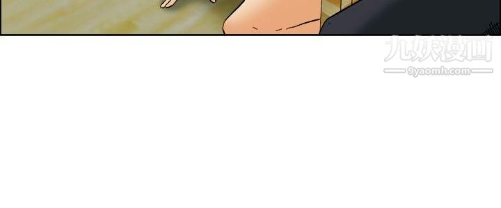 今天,加班好咩?第54話-尷尬的收尾