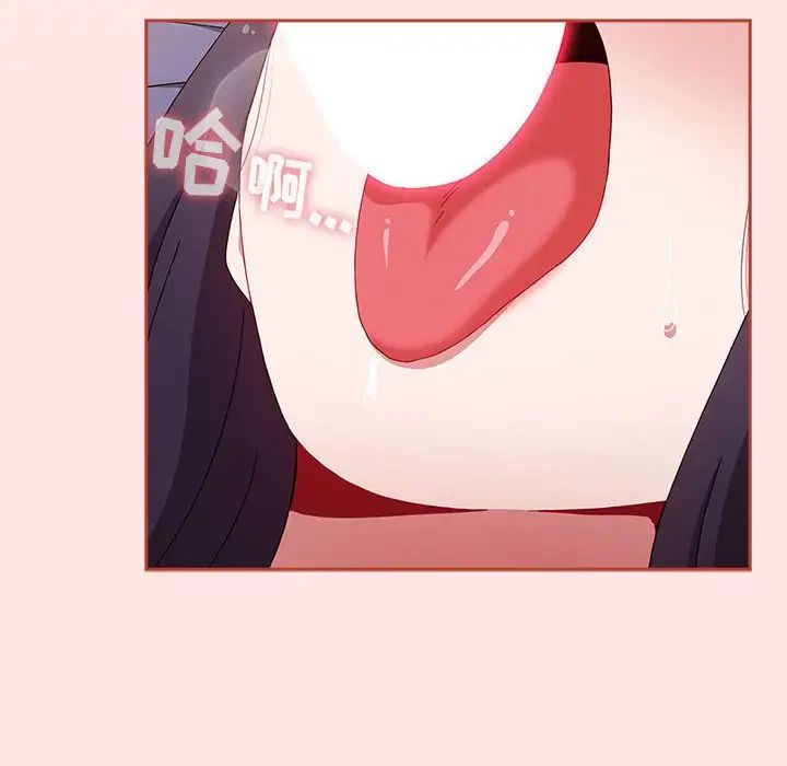 小孩子才做选择第68话