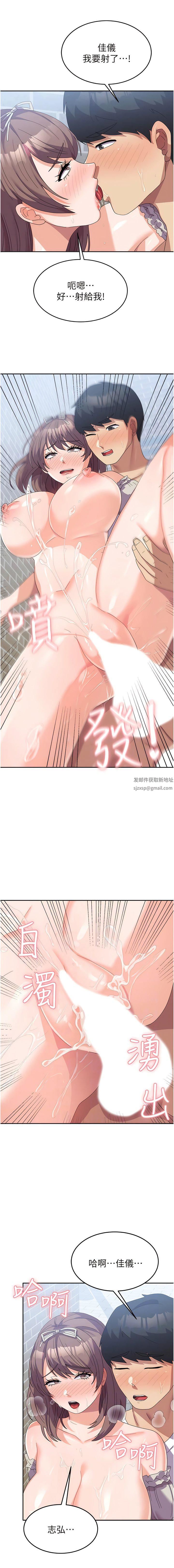 国军女大生第26话-再嘴硬,我也隻能来硬的!